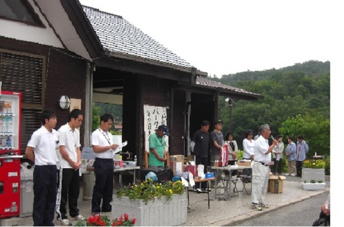パークゴルフ大会1.jpg