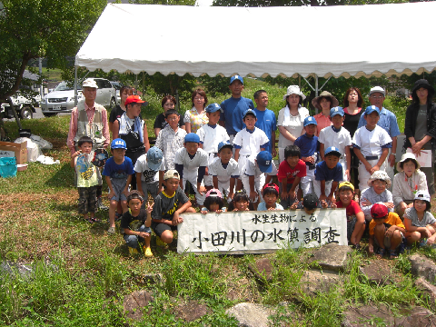 小田川観察会2.png