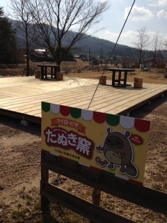 里山体験ひろば02.jpg