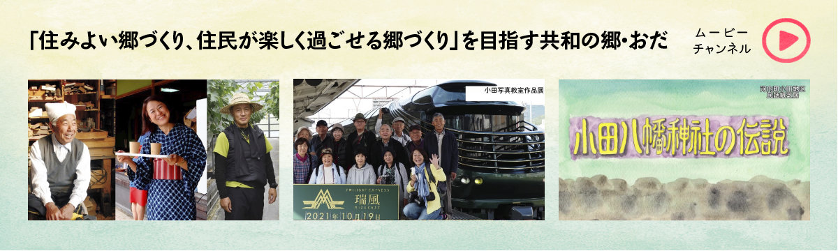 YouTubeチャンネル