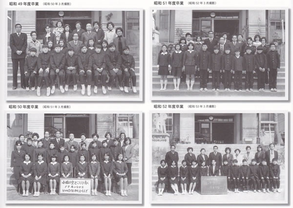 小田小学校卒業写真13