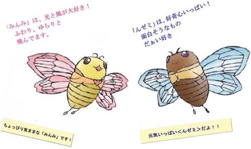 キャラクター紹介